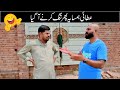 Atai Hamsaya Phir Tang Karne Aa Gaya Ep no. 8 | Road Studio Funny Video