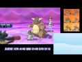 敗北から何も学ばない男と失敗から成長する男【ポケモン サン ムーン s2 37】pokemon sun and moon【tapu lele】