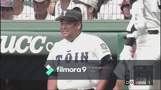 大阪桐蔭vs沖学園（2018選手権）