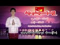 ဒြက္ဒုင္တႅဳင္တငဲေကာန္ဂကူမန္ ၇၃ ဝါ ခ်ဴ အခုိက္ ဒေယွ္ က ဝ ထ၀္