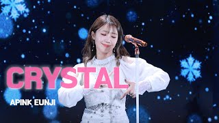 [4K] 241221 에이핑크 정은지 'Crystal' 직캠 | PINK CHRISTMAS