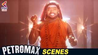 TSK Comedy  | Petromax 2020 Kannada Horror Movie | Tamanna | Yogi Babu