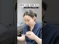 소독솜 산 안 쌓아본 사람 shorts 간호사