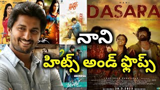 Nani Hits and Flops all telugu movies list upto Dasara movie review