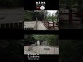 檜原神社 hibarajinja 癒しの旅人 華