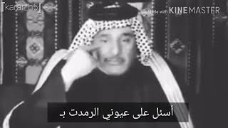 الشاعر سعد محمد الحسن الوكت عرس علي والشامت