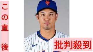 FAの藤浪晋太郎、マリナーズへ　マイナー契約、キャンプ招待選手