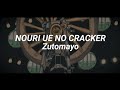 ZUTOMAYO - Nouri Ue No Cracker / 脳裏上のクラッカー (romaji lyrics)