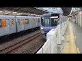 東京メトロ半蔵門線18000系18110f急行中央林間駅行き藤が丘駅通過 2022 12 11