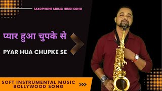 Kyun Naye Lag Rahe Hain Instrumental Music | प्यार हुआ चुपके से | Best Saxophone Music Bollywood