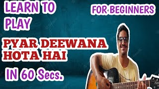 Pyar Deewana Hota Hai guitar lesson || Pyar Deewana Hota Hai Easy Chords | Learn In 60 Secs