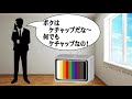 【今日は何の日？】5月25日（月）『とんがりコーンの日』