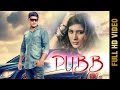 New Punjabi Song - PUBB || PARVEEN JOHAR || Latest Punjabi Songs 2017
