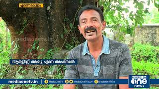 കോവിഡിലും കലയെ കൈവിടാതെ ആര്‍ട്ടിസ്റ്റ് അപ്പു | MediaOne | Artist | Covid