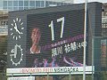 2015関東大学サッカーリーグ戦第20節　明治大学の選手紹介（集中応援日）