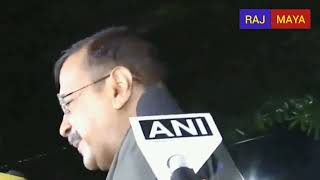 Arvind kejriwal ने कहा देश से तानाशाही  मिलकर को खत्म करना होगा