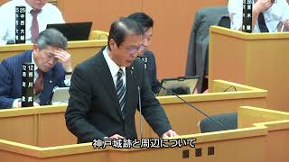 令和６年２月定例議会（第５日目３月８日）一般質問　水谷進議員（れいめい）