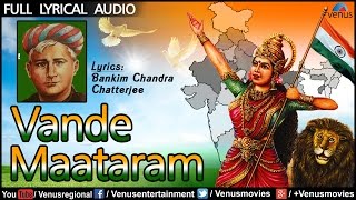 Vande Maataram - Original : Full Lyrical Video