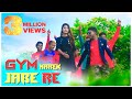 GYM Marek Jabe Re || SuperHit New Adivasi Dance video song..