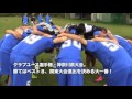 2012 05 クラブユース選手権u15