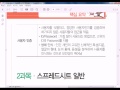 서부_컴활자격증 07주차 15 08 17 필기_컴퓨터일반