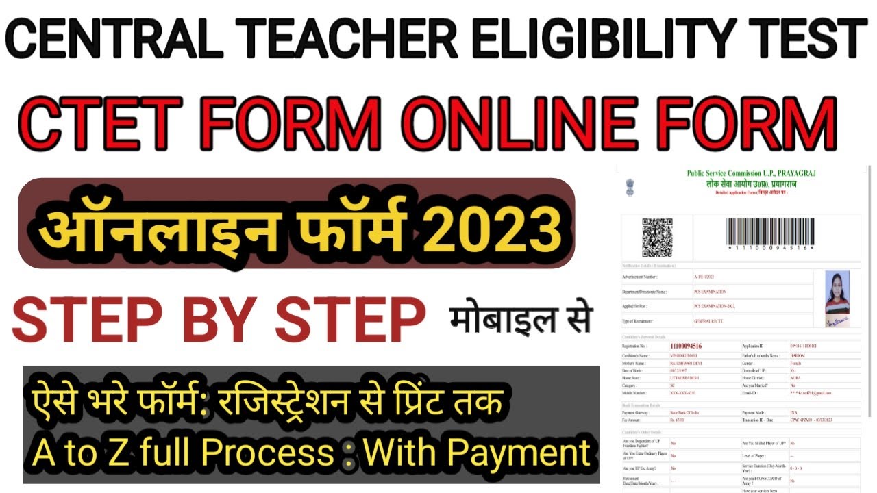 CTET July 2023 Online Form| HOW TO APPLY CTET FORM ONLINE| CTET KA FORM ...