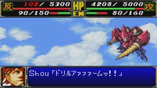 Super Robot Wars R - Neo Getter-2 Attacks