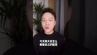 还在苦恼腮红不会画❓腮红画法大全How to apply Blusher