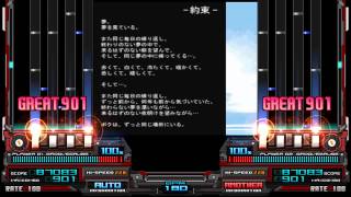 [発狂BMS] ★1 約束 -HappyHyperStarmiX-