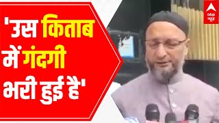 Asaduddin Owaisi condemns words in Waseem Rizvi's book; demands FIR