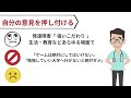 【毒親育ち】発達障害を持つ親の５つのサイン【adhd・asd】【精神科】