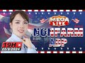 🏆 [MEGA LIVE 5.9] - THỰC CHIẾN SCALP VÀNG NONFARM ADP | EZSIGNALS !!!