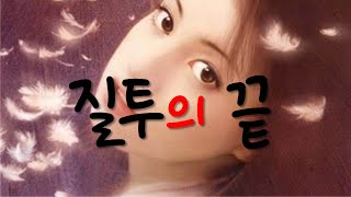 문화대혁명(4부)-(장칭과4인방)여배우 쑨웨이스에게 누명을 씌워서 구속하고, 자기 휘하의 남자들을 시켜서  [프리쏘울TV]