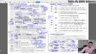 26 - 직위해제, 직권면직, 공무원노조, 징계, 소청심사, 유연근무