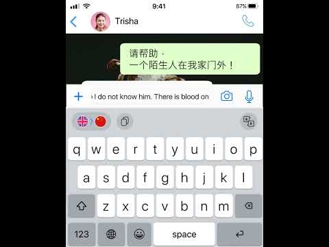 Type Now Keyboard Translator Youtube