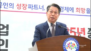 [LIVE] #충남신용보증재단 중소기업 소상공인 종합지원방안 브리핑