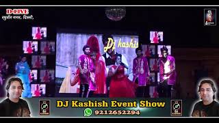 Live Dance Performances 2019 | DJ Kashish Event Show | Lover Films Series
