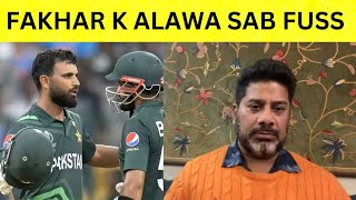 🔴 ROAD TO CHAMPIONS TROPHY: Pakistan ki badi haar, Fakhar ke Alawa Sab Tuk Tuk | Pak v NZ | Vikrant