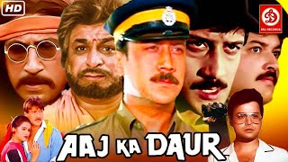 Aaj Ka Daur (HD) Full Hindi Movie | Jackie Shroff | Padmini Kolhapure | Kadar Khan | Shakti Kapoor