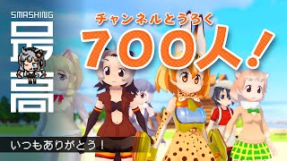 ＜究極のフリーゲームが正式リリース＞『 けものフレンズ Cellien May Cry 』これが無料だって？嬉しさのあまりジャパリパークへ旅立ったあかりちゃん