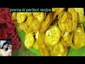 make new recipe with raw banana how to make banana chips कचे केले से बनाये क्रिस्पि चिप्स