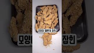 한밤중에도 부담없이 먹을 수 있는 이것