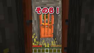 視聴者さんが面白い進捗考えてくれた４９ #マイクラ #ゆっくり実況 #minecraft