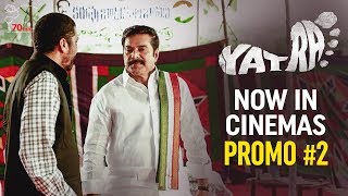 Yatra Now In Cinemas Promo 2 | Mammootty | Jagapathi Babu | Mahi V Raghav | YSR Biopic