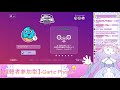 【視聴者参加型】お絵描き伝言ゲーム gartic phone【 vtuber】