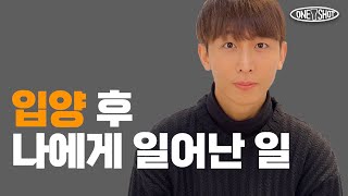 새엄마와 살면서 겪은 일과 그순간 잊지 못할 한마디