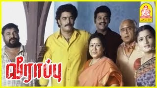 யார டா ஏமாத்த பாக்குற? | Veerappu Tamil Movie Scenes | Climax Scene| Sundar C | Gopika | Prakash Raj