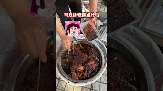 重庆街头偶遇嬢嬢的背篼烧白！35一斤嘎嘎香！份量也太足啦！#街头美食 #街边小吃 #路边摊 #chinastreetfood #streetfood #shorts