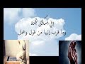 دعاء يريح القلب ويهدء الانفس بصوت الطفل محمد البراك a prayer that relaxes the heart