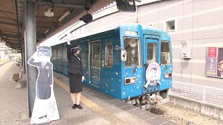 RNC news every.【たねをまこう】井原鉄道の挑戦　2023/09/05放送